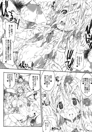 [Erect Sawaru] Mugippai♪ Fhentai - Page 13