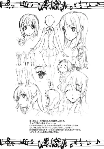 [Erect Sawaru] Mugippai♪ Fhentai - Page 26