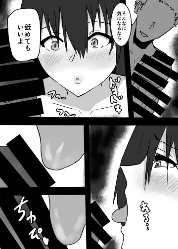 Nyotaika shita Ore  ga Mesuochi Shite Secrosse-bu ni Hairu made no Monogatari Fhentai - Page 17