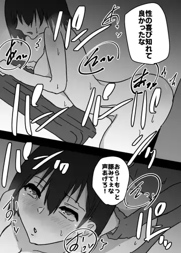 Nyotaika shita Ore  ga Mesuochi Shite Secrosse-bu ni Hairu made no Monogatari Fhentai - Page 28