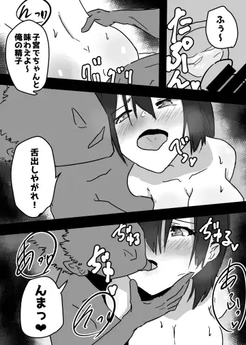 Nyotaika shita Ore  ga Mesuochi Shite Secrosse-bu ni Hairu made no Monogatari Fhentai - Page 32