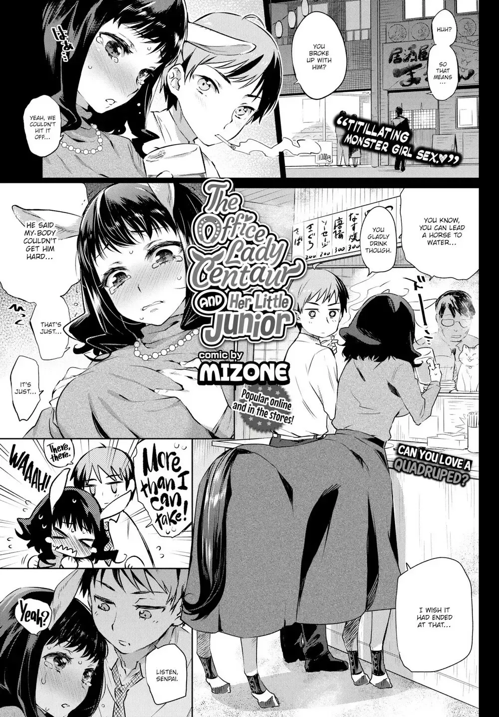 [Mizone] The Office Lady Centaur And Her Little Junior Fhentai - Page 1