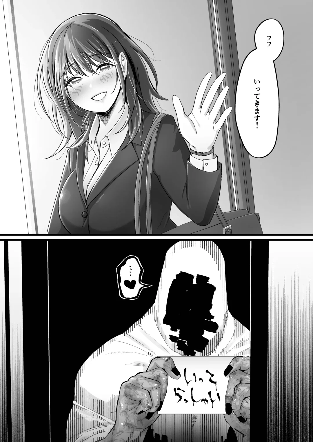 [Nemu] Erotic Ghost Fhentai - Page 43