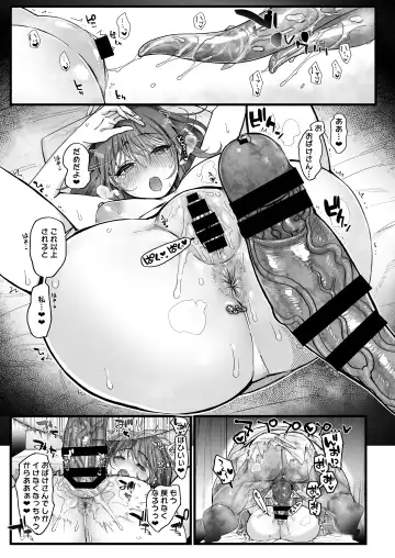 [Nemu] Erotic Ghost Fhentai - Page 28