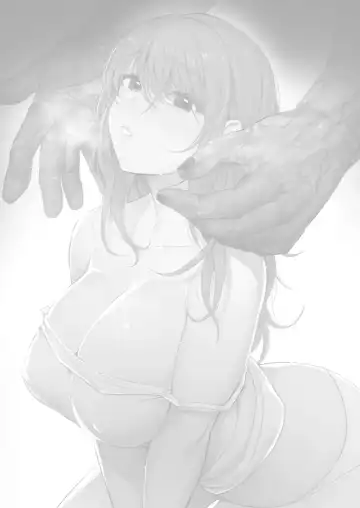 [Nemu] Erotic Ghost Fhentai - Page 3