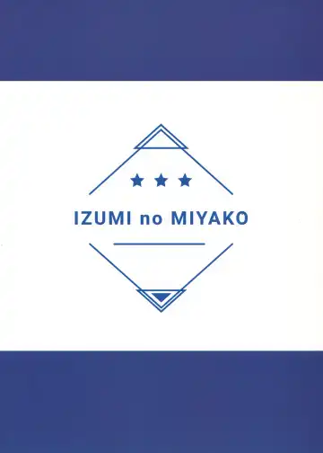 [Nagomi] Umiko-San ga Ecchi na Me ni Au Hon  | A Book in Which Something Lewd Happens to Umika Fhentai - Page 22