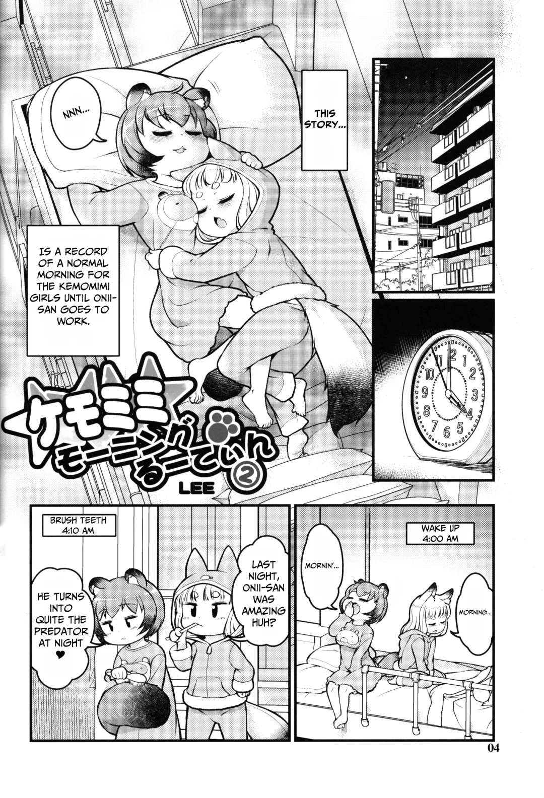 [Lee] KemoMimi Morning Routine 2 Fhentai - Page 3