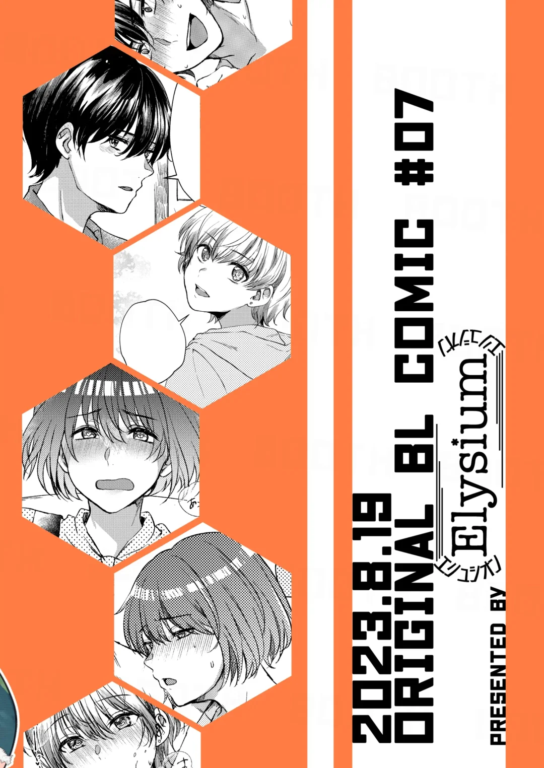 [Sazanami Suzune] Boku-tachi Tsuitemasu Fhentai - Page 56