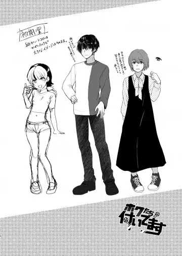 [Sazanami Suzune] Boku-tachi Tsuitemasu Fhentai - Page 16