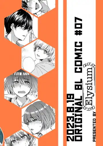 [Sazanami Suzune] Boku-tachi Tsuitemasu Fhentai - Page 56