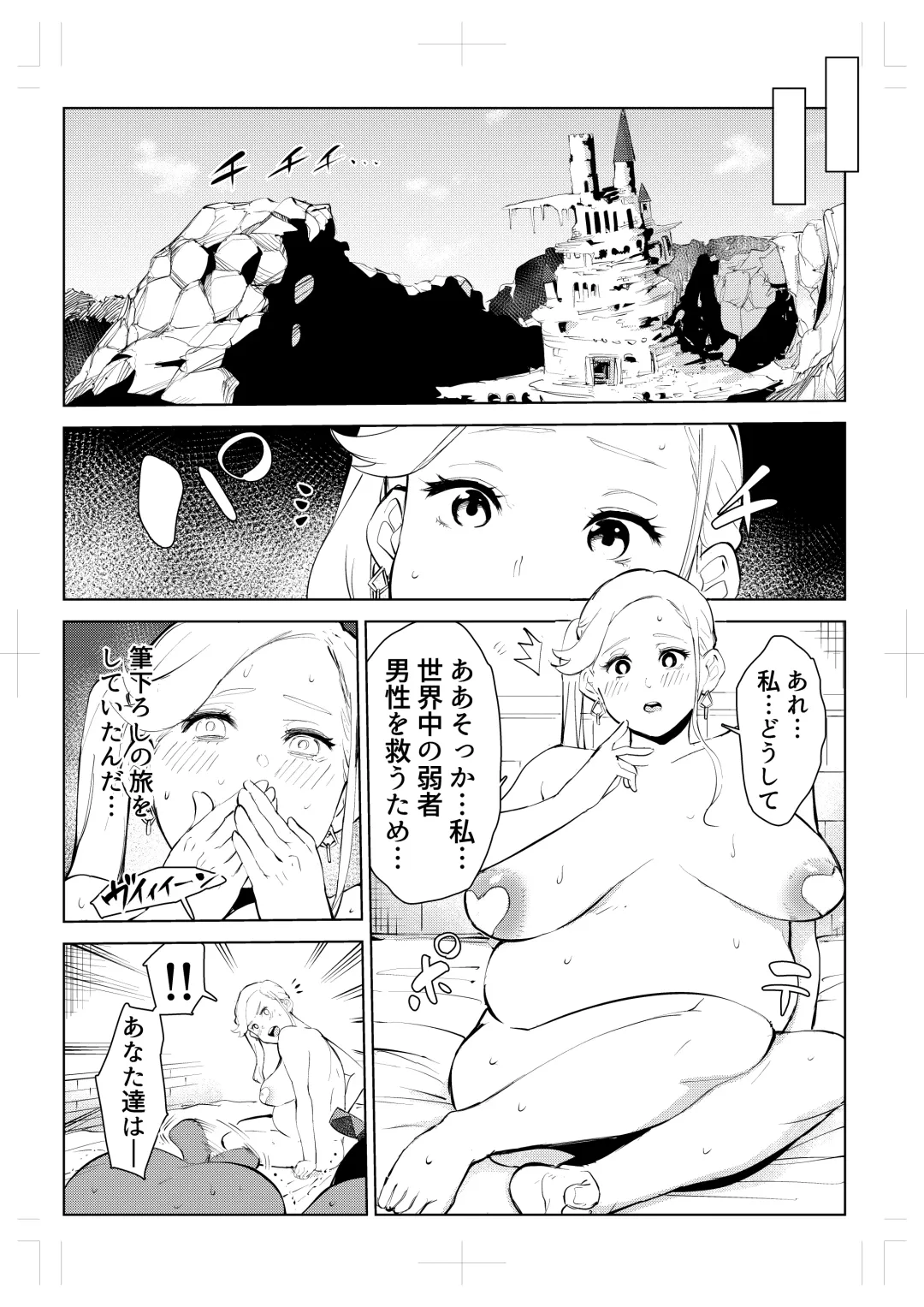 40-sai no Mahoutukai  0 Fhentai - Page 108
