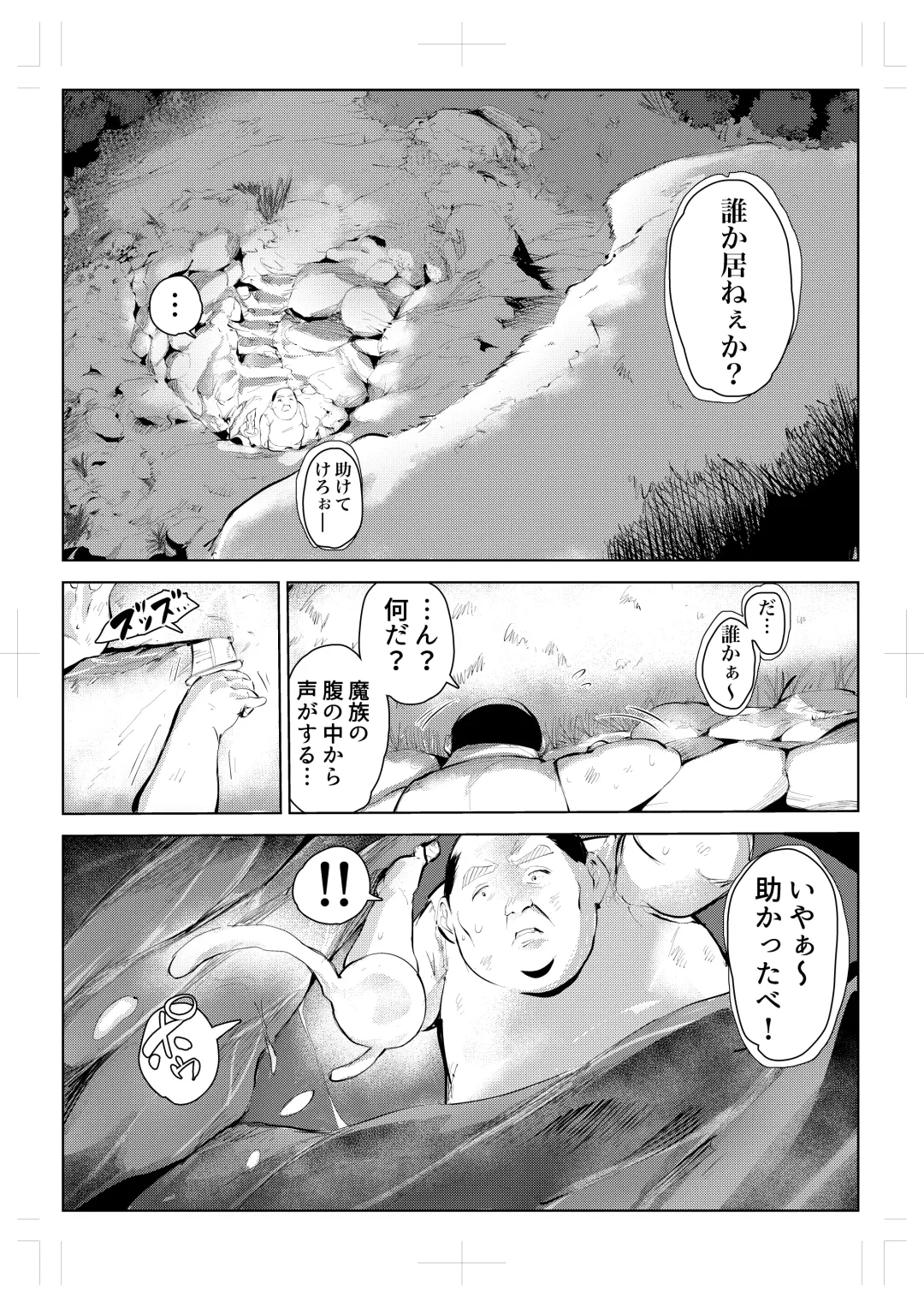 40-sai no Mahoutukai  0 Fhentai - Page 14