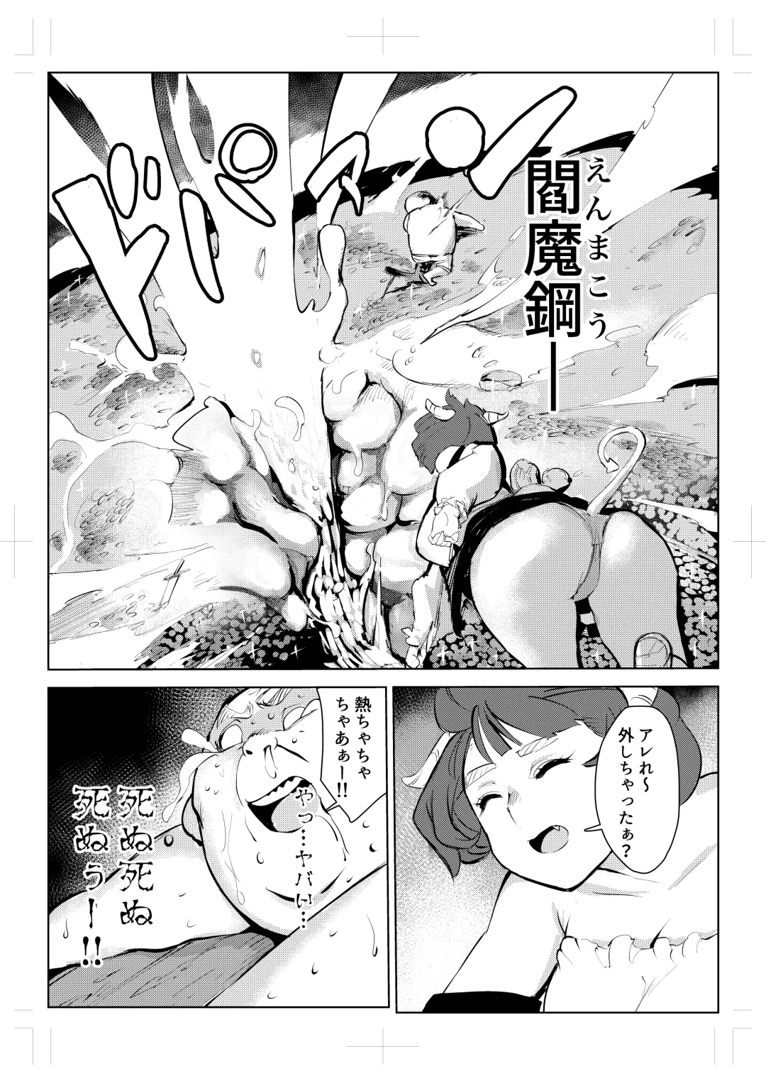 40-sai no Mahoutukai  0 Fhentai - Page 22