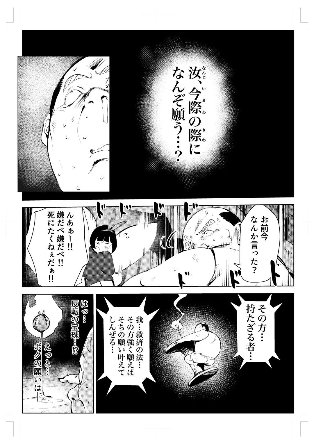 40-sai no Mahoutukai  0 Fhentai - Page 23