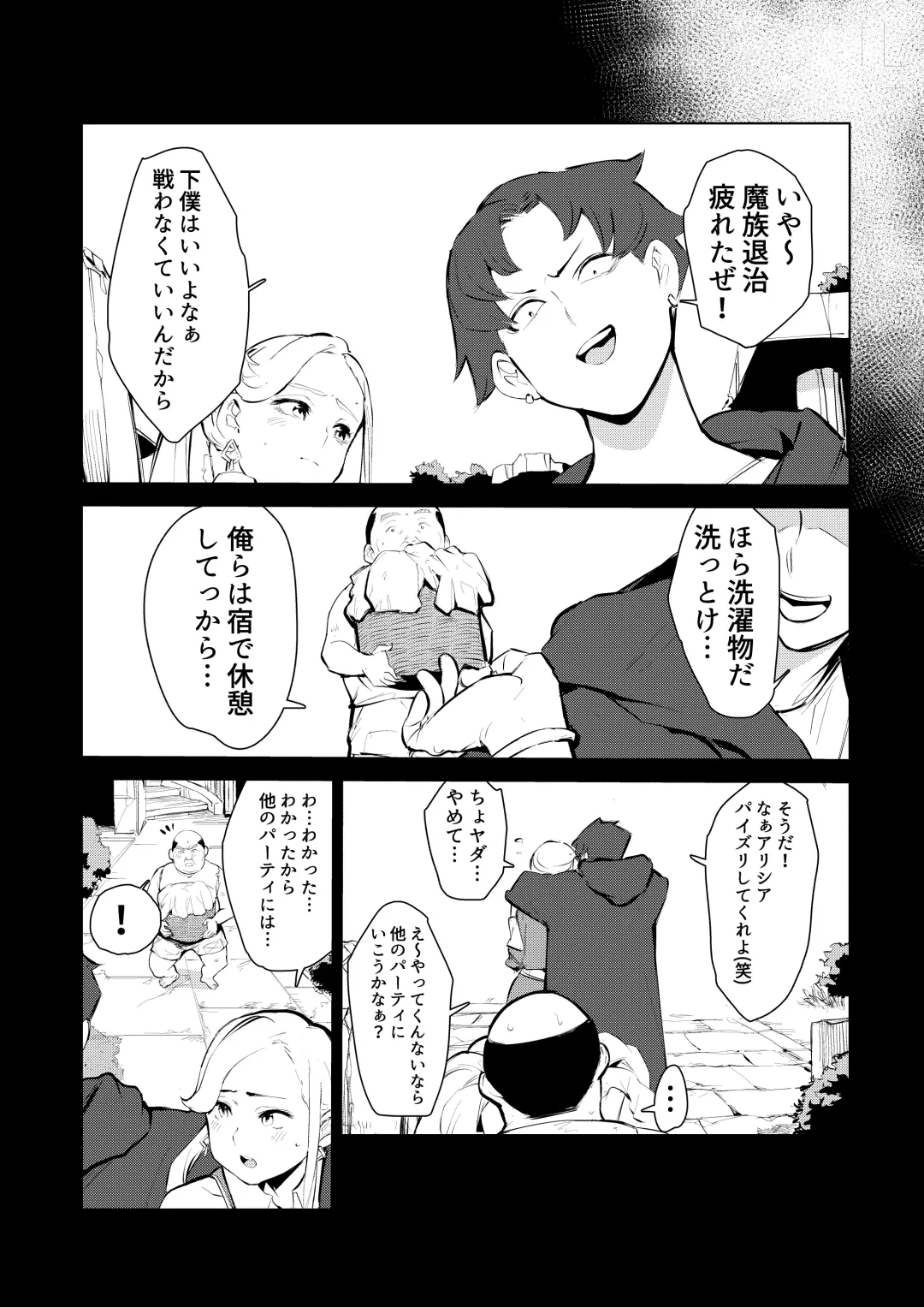 40-sai no Mahoutukai  0 Fhentai - Page 24