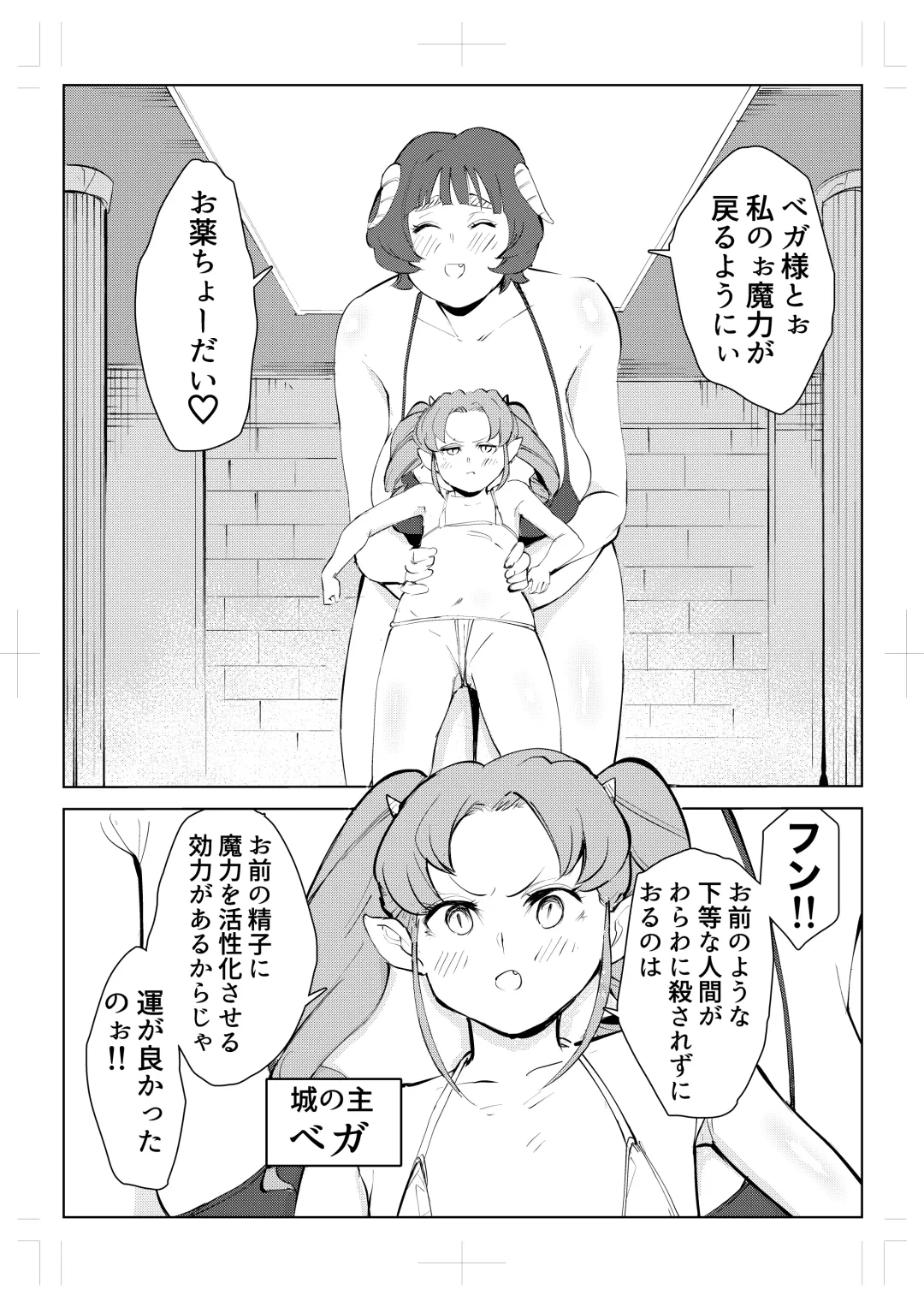 40-sai no Mahoutukai  0 Fhentai - Page 54