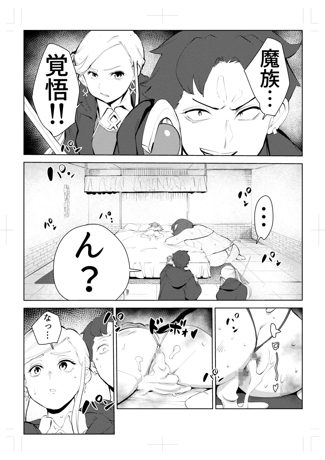 40-sai no Mahoutukai  0 Fhentai - Page 79