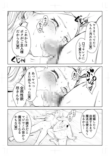 40-sai no Mahoutukai  0 Fhentai - Page 107