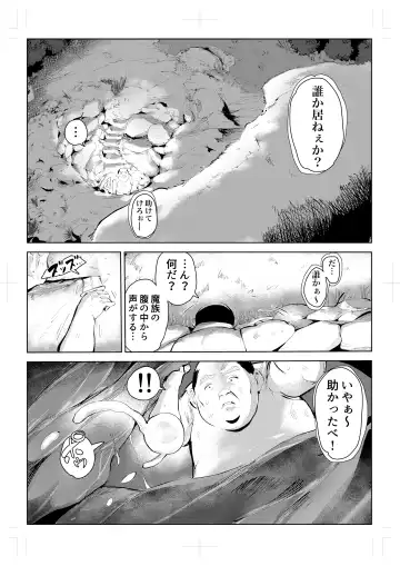 40-sai no Mahoutukai  0 Fhentai - Page 14