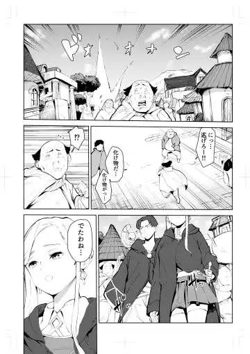 40-sai no Mahoutukai  0 Fhentai - Page 2