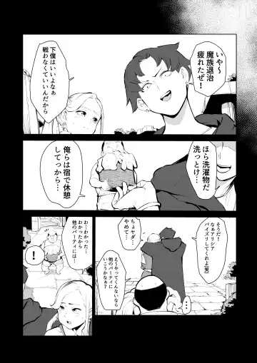 40-sai no Mahoutukai  0 Fhentai - Page 24