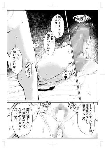 40-sai no Mahoutukai  0 Fhentai - Page 68