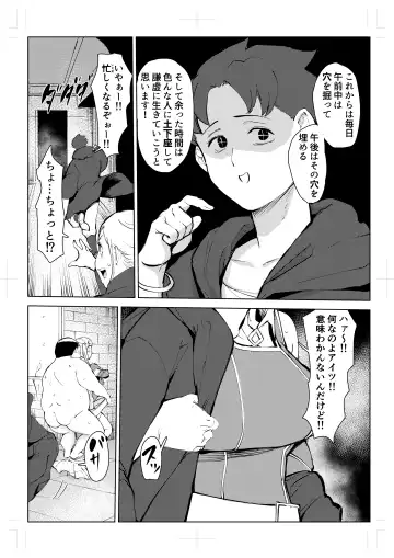 40-sai no Mahoutukai  0 Fhentai - Page 82