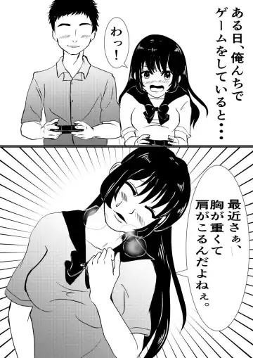 Kawa o Kabutta Shinyuu ga Saikou no SeFri ni Natta Hanashi. Fhentai - Page 8