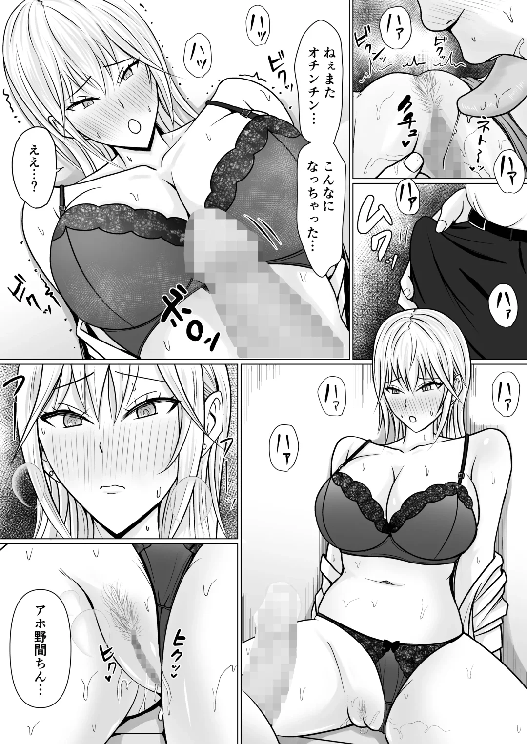 [Takino Mishin] Class no Yankee Joshi ni Hyoui Fhentai - Page 43