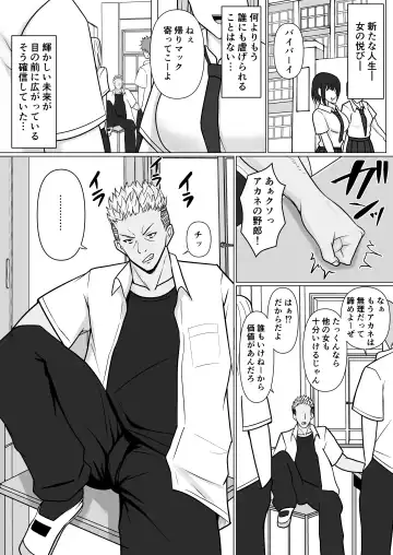 [Takino Mishin] Class no Yankee Joshi ni Hyoui Fhentai - Page 62