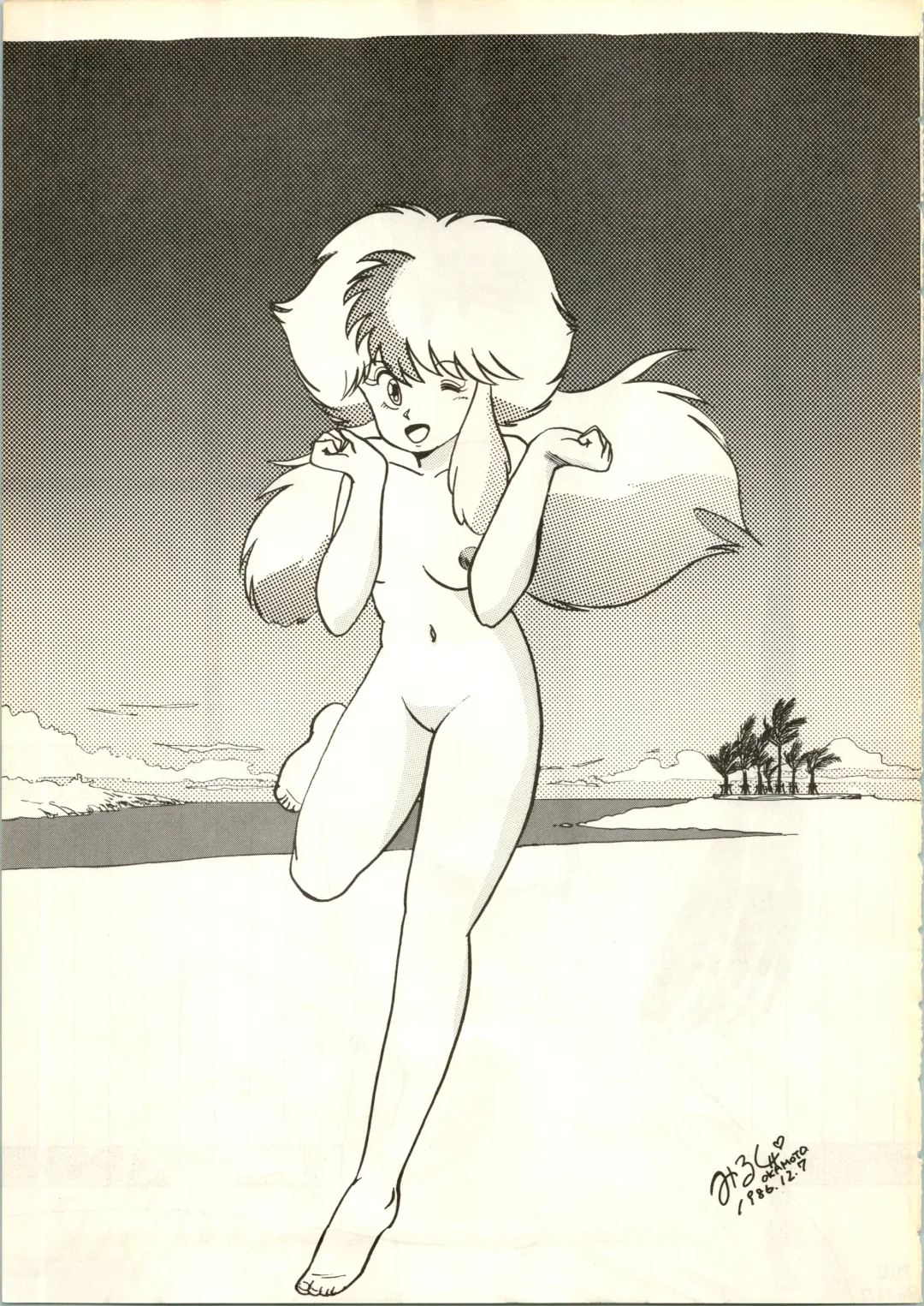 B-WAVE III Fhentai - Page 6