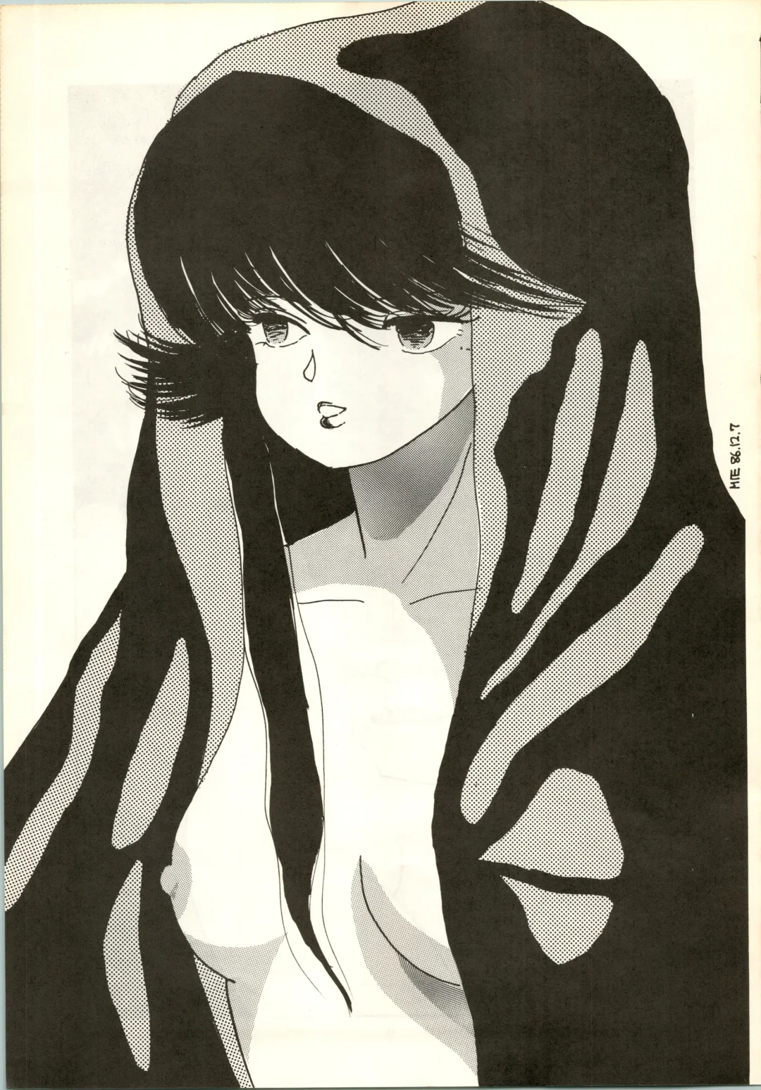 B-WAVE III Fhentai - Page 8