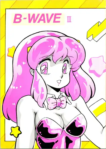 B-WAVE III Fhentai - Page 2