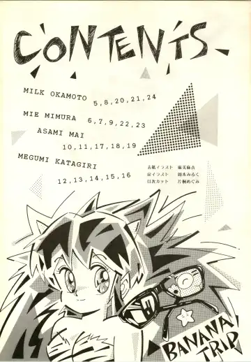 B-WAVE III Fhentai - Page 5