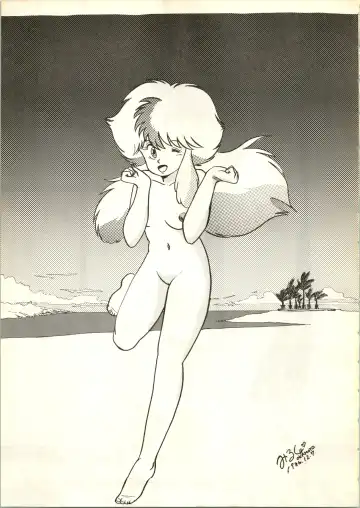 B-WAVE III Fhentai - Page 6