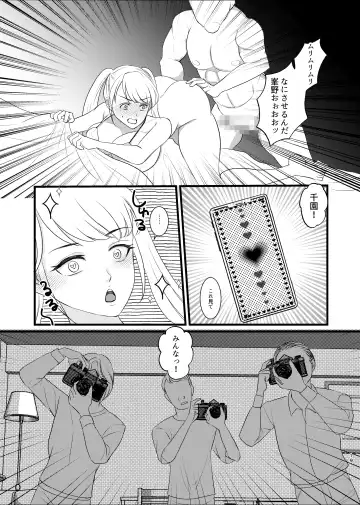 Majime ga Torie no Boku ga Shinjin Idol to Jinsei Koukan shite Otoko-tachi to no Sex no Toriko ni naru made Fhentai - Page 16