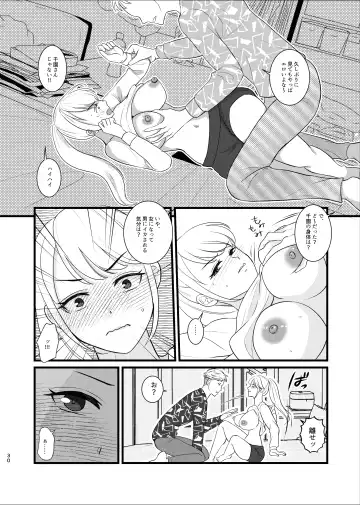 Majime ga Torie no Boku ga Shinjin Idol to Jinsei Koukan shite Otoko-tachi to no Sex no Toriko ni naru made Fhentai - Page 27