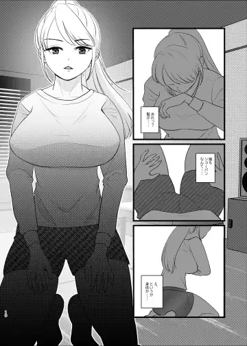 Majime ga Torie no Boku ga Shinjin Idol to Jinsei Koukan shite Otoko-tachi to no Sex no Toriko ni naru made Fhentai - Page 7