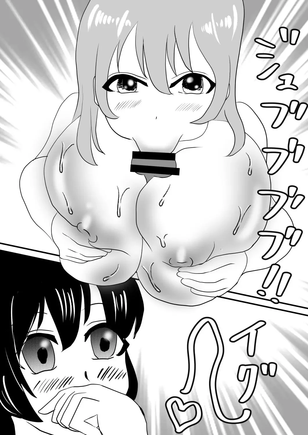 Nen de Kawa-ka Sasechauzo‼ Fhentai - Page 27