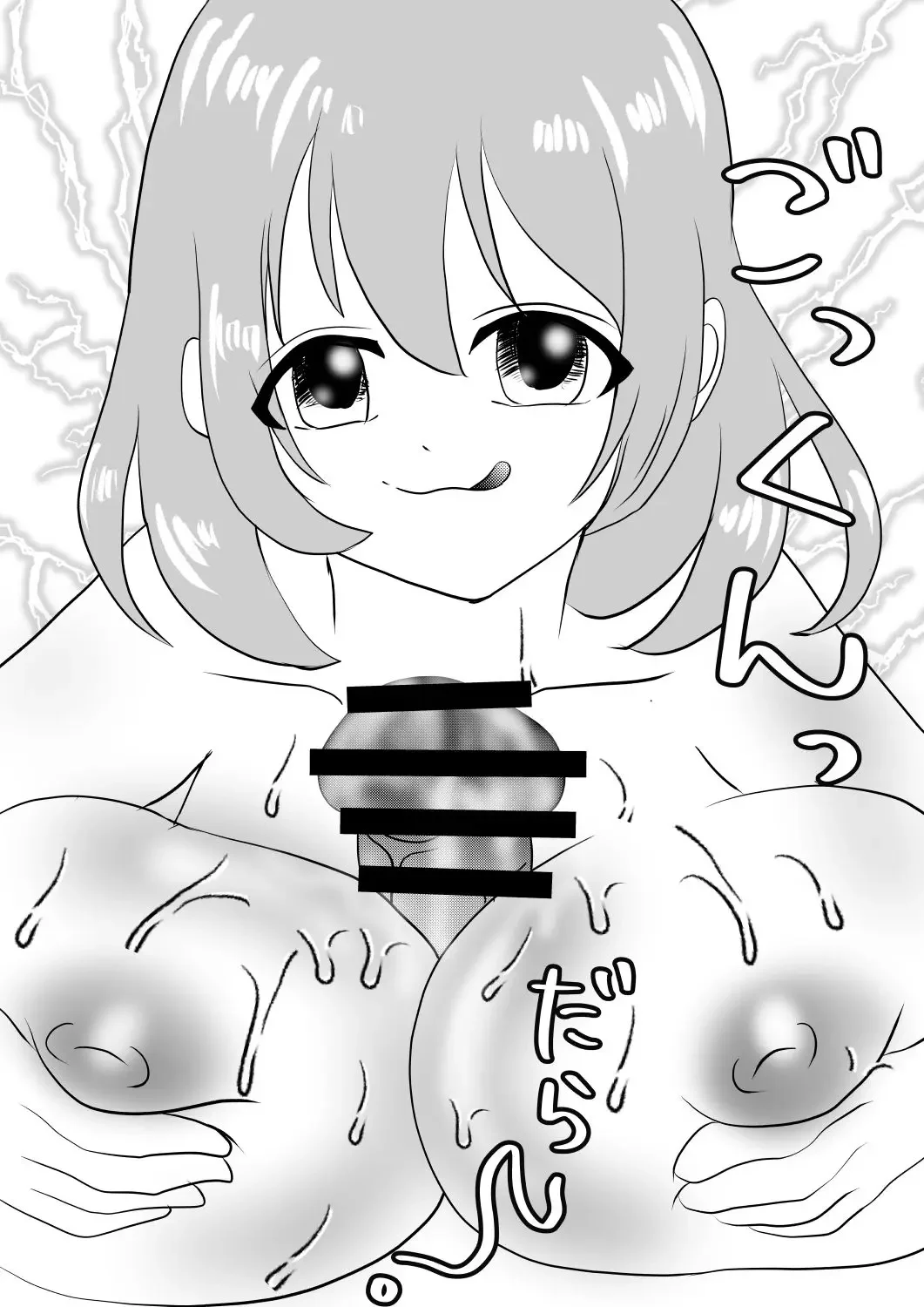 Nen de Kawa-ka Sasechauzo‼ Fhentai - Page 28