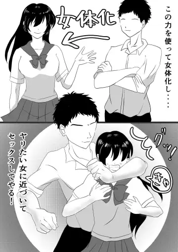 Nen de Kawa-ka Sasechauzo‼ Fhentai - Page 2