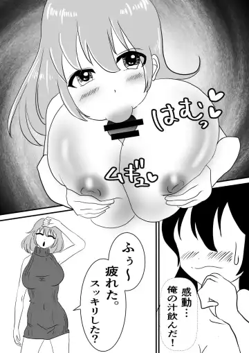 Nen de Kawa-ka Sasechauzo‼ Fhentai - Page 22