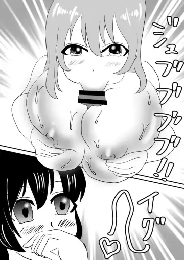 Nen de Kawa-ka Sasechauzo‼ Fhentai - Page 27