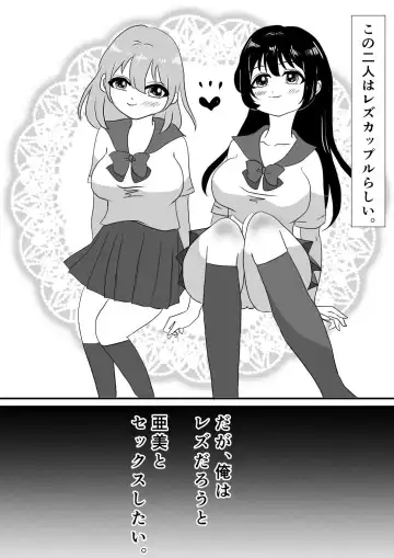 Nen de Kawa-ka Sasechauzo‼ Fhentai - Page 4