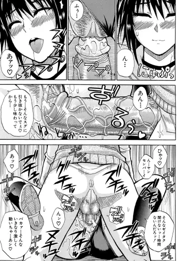 [Shunjou Shuusuke] Watashi no Shitai ○○na Koto Fhentai - Page 108