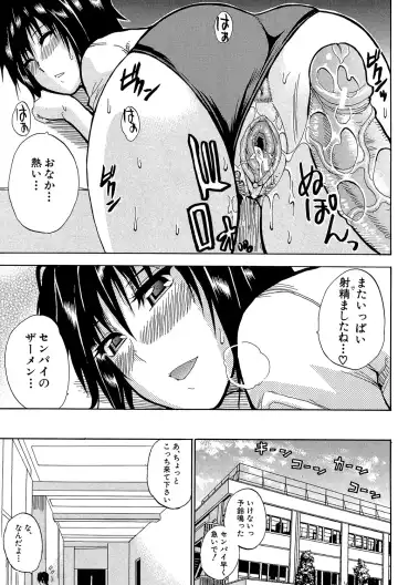 [Shunjou Shuusuke] Watashi no Shitai ○○na Koto Fhentai - Page 118