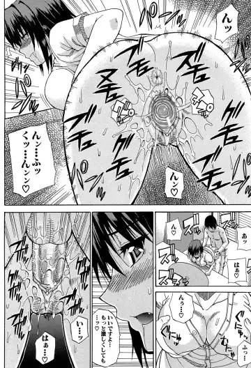 [Shunjou Shuusuke] Watashi no Shitai ○○na Koto Fhentai - Page 141