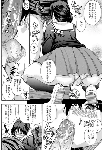 [Shunjou Shuusuke] Watashi no Shitai ○○na Koto Fhentai - Page 31