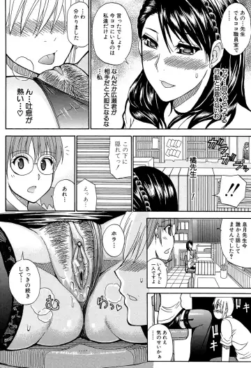 [Shunjou Shuusuke] Watashi no Shitai ○○na Koto Fhentai - Page 45