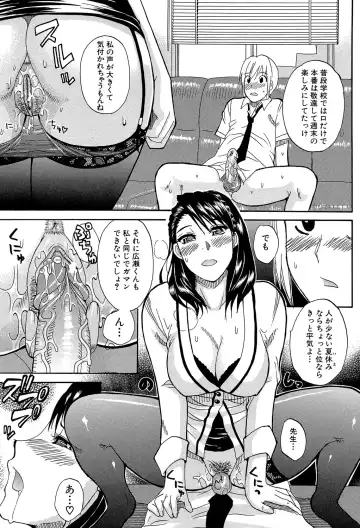 [Shunjou Shuusuke] Watashi no Shitai ○○na Koto Fhentai - Page 54